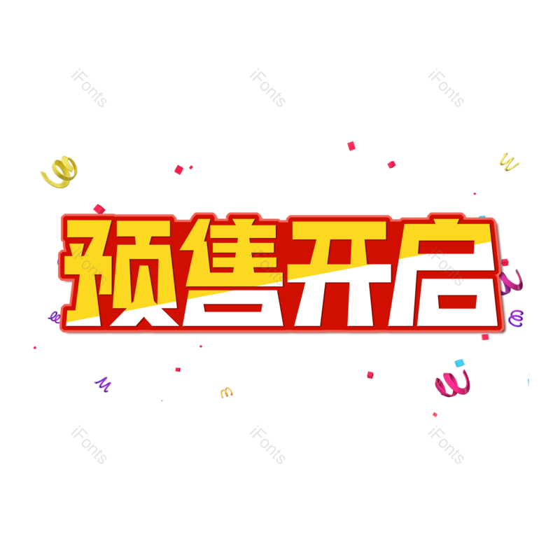 图片,元素,PNG,免抠素材